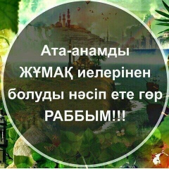 Мейiрхан Кожанов, 16.12.1991