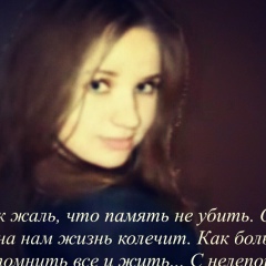 Халисат Мансурова, 19.08.1986, Кизилюрт