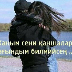 Раушан Парахатова, 27.09.1997, Нукус