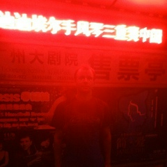 Дмитрий Алексеев, Москва