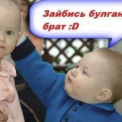Семён Семёнов, 03.08, Павлодар