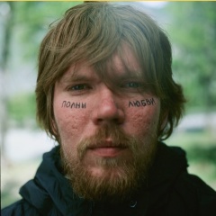 Сергей Фролов, 21.12, Калининград