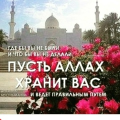 Данагул Куанышкалиева, 16.04, Уральск