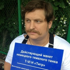 Андрей Емельянов, 02.07.1981, Москва