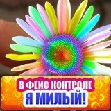 Vadim Mирошниченко, 23.05.1990, Кременчуг