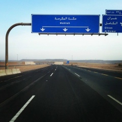 Беназир Абдраманова, Астана