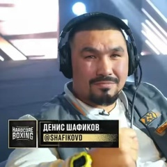 Денис Шафиков, 03.06.1985, Миасс