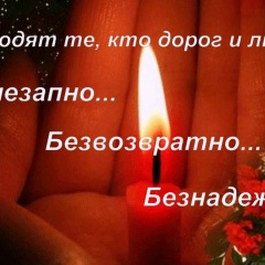 Сашуля Монахова, 24.05, Санкт-Петербург