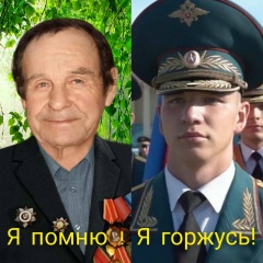 Антон Озеров, 16.02, Туношна