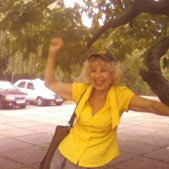 Инна Волкова, 18.05.1960, Кривой Рог