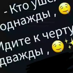 Камила Руденко, 04.10, Грозный