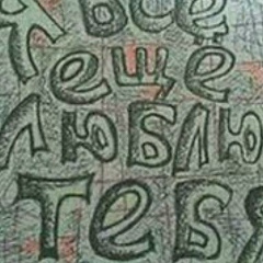 Laura Isaeva, 16.10.1999