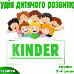 Дворец Культуры, Измаил