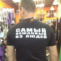 Валентин В, 17.12.1979, Москва