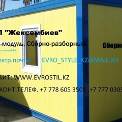 Бахыт Жексембиев, 12.01.1959, Алматы