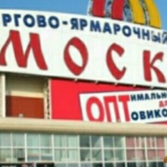 Жанна Амановна, 16.03.1988, Москва