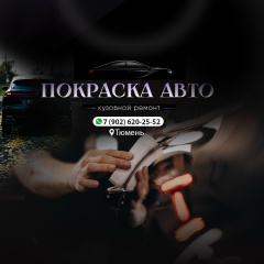Равиль Салеев, 16.09.1986, Тюмень