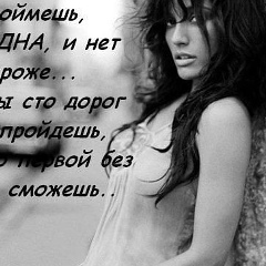 Виолетта Оганян, 02.07.1984, Ставрополь
