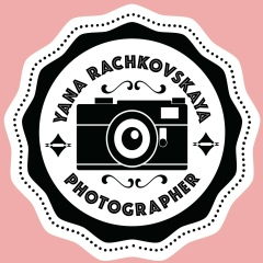 Яна Рачковская, 13.08, Северодвинск