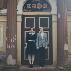 Анна Николаева, 15.01.1984, Екатеринбург