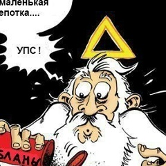 Тексты Песен, Москва