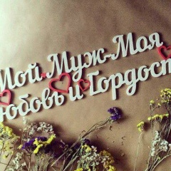 Макпал Нурханова, 05.02.1987, Алматы