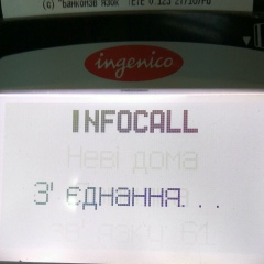 Виталий Дзюбляк, 19.04, Винница