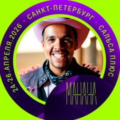 Борис Эча, 24.12.1982, Санкт-Петербург