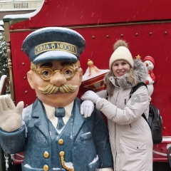 Катя Куликова, Воскресенск