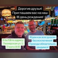 Дмитрий Яковлев, 24.05.1982, Санкт-Петербург