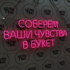 Цветы-Гелиевые Шары Мариинск, 24.08.1988, Мариинск