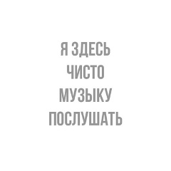 Sara Rumilova, Бишкек