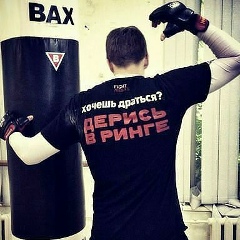 Жонокой Жигит, 14.05.1995, Москва