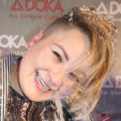 Лена Васильева, 23.03, Москва