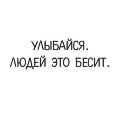 Надежда Николаева, Москва