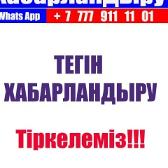 Жанаозен Симка, 16.11.1988, Жанаозен