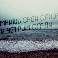 Дмитрий Баянов, 21.08, Усть-Кут