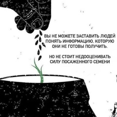Сергей Смыков, 15.07
