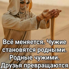 Елена Аскерзаде, 08.05, Москва
