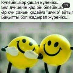 Айболхан Полат, 10.11.1994, Жетысай