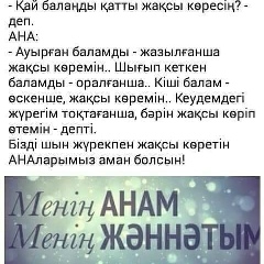 Мансур Бабажанов