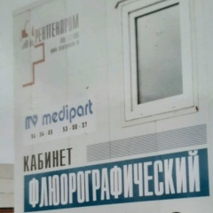 Геннадий Небольсин, Красная Сибирь