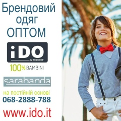 Ірина Флис, 20.07, Львов