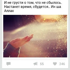 Рукият Кушалиева