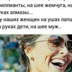 Aselya Sharipova, 21.10.1990, Атырау