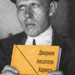 Ренат Беккин, 21.07, Москва