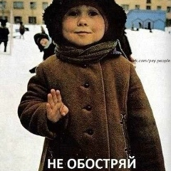 Комаров Руслан, 18.12, Москва