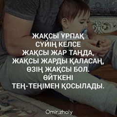 Асель Турекулова, 12.09.1994, Шымкент