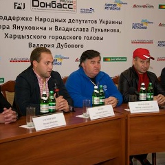 Дмитрий Шупик, 02.02.1991, Донецк