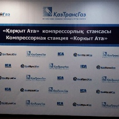 Нурсайын Бисенов, Уральск